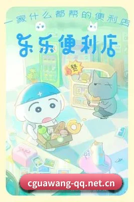 吃瓜网 APP 界面